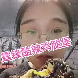 娱乐吃瓜酱过年视频,盘点娱乐圈年度大瓜