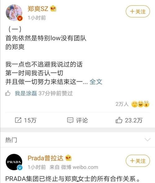 娱乐吃瓜第一人是谁啊,娱乐吃瓜界的鼻祖级人物，是谁引领了吃瓜潮流？